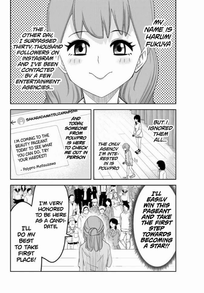 Venus Puts Fur on Me Chapter 59 - Page 4