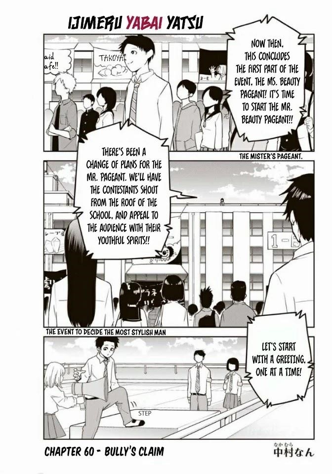 Venus Puts Fur on Me Chapter 60 - Page 1