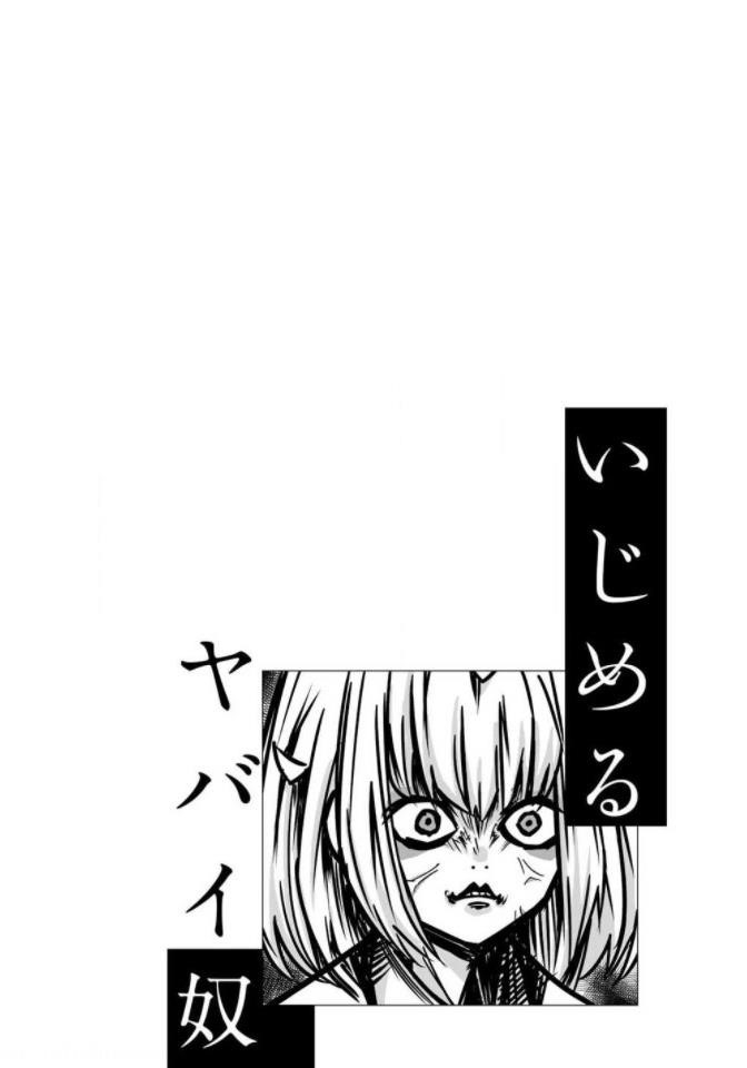 Venus Puts Fur on Me Chapter 60 - Page 16