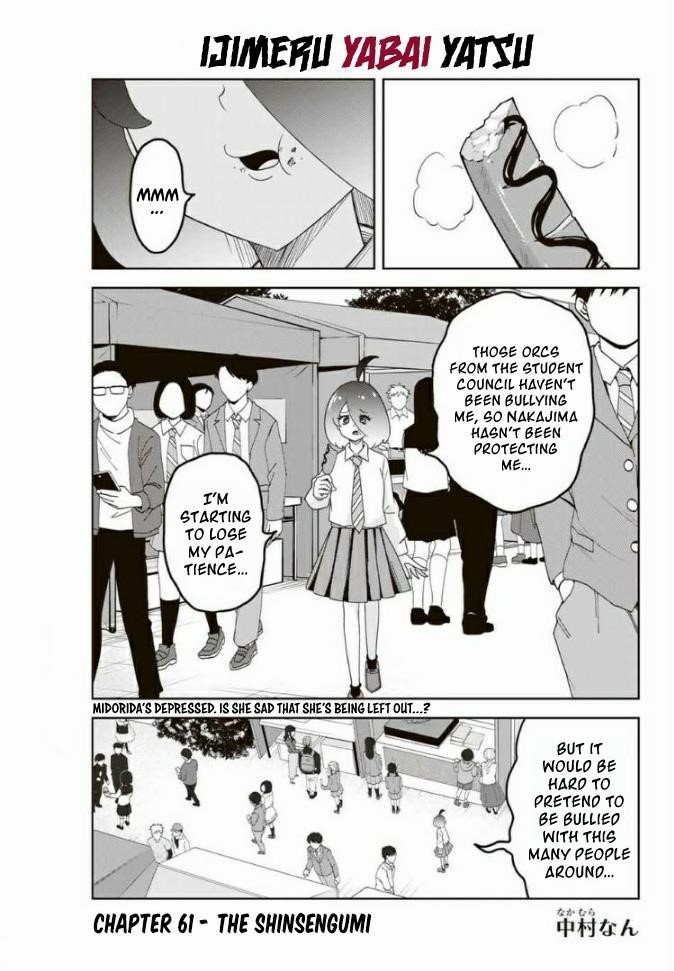 Venus Puts Fur on Me Chapter 61 - Page 1