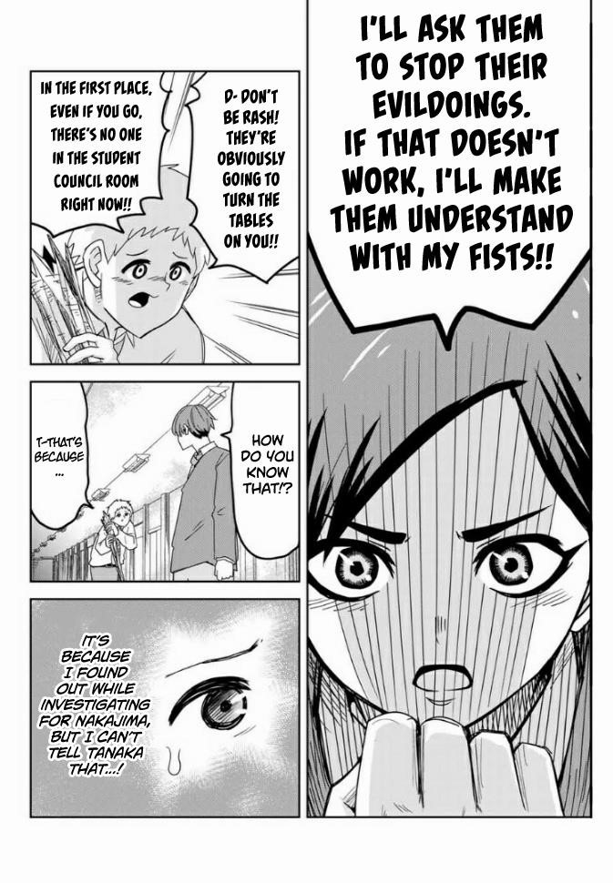 Venus Puts Fur on Me Chapter 61 - Page 12