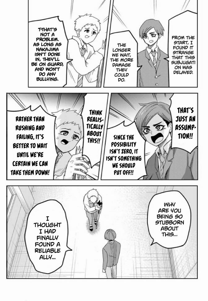 Venus Puts Fur on Me Chapter 61 - Page 13