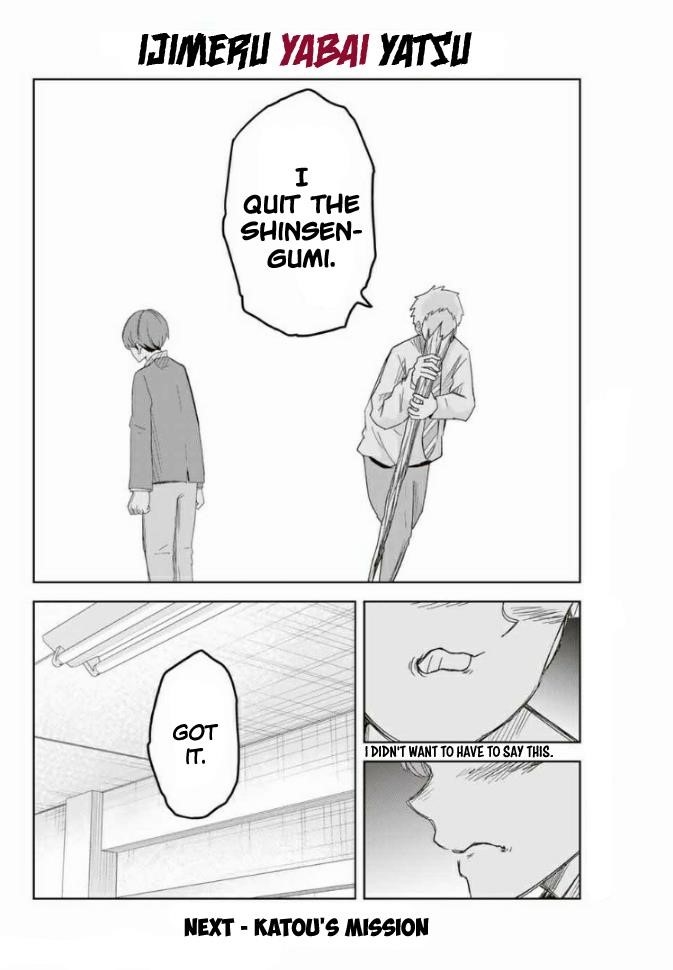 Venus Puts Fur on Me Chapter 61 - Page 16