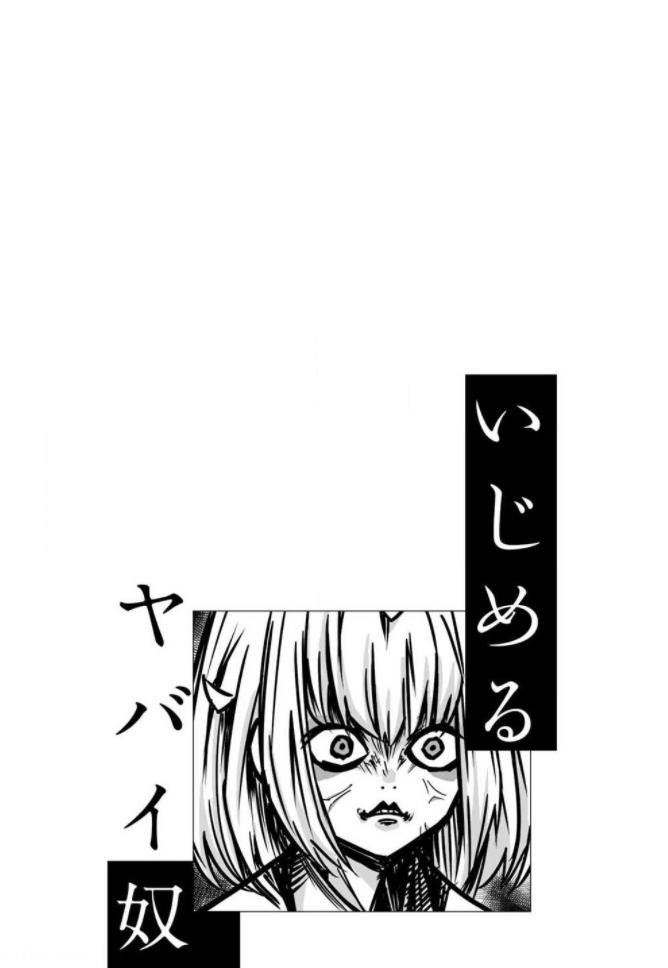 Venus Puts Fur on Me Chapter 61 - Page 17