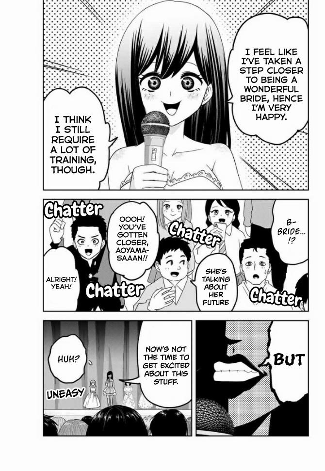 Venus Puts Fur on Me Chapter 61 - Page 7