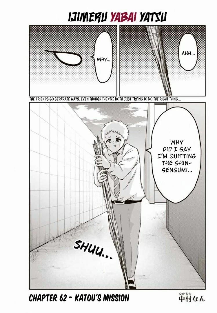 Venus Puts Fur on Me Chapter 62 - Page 1