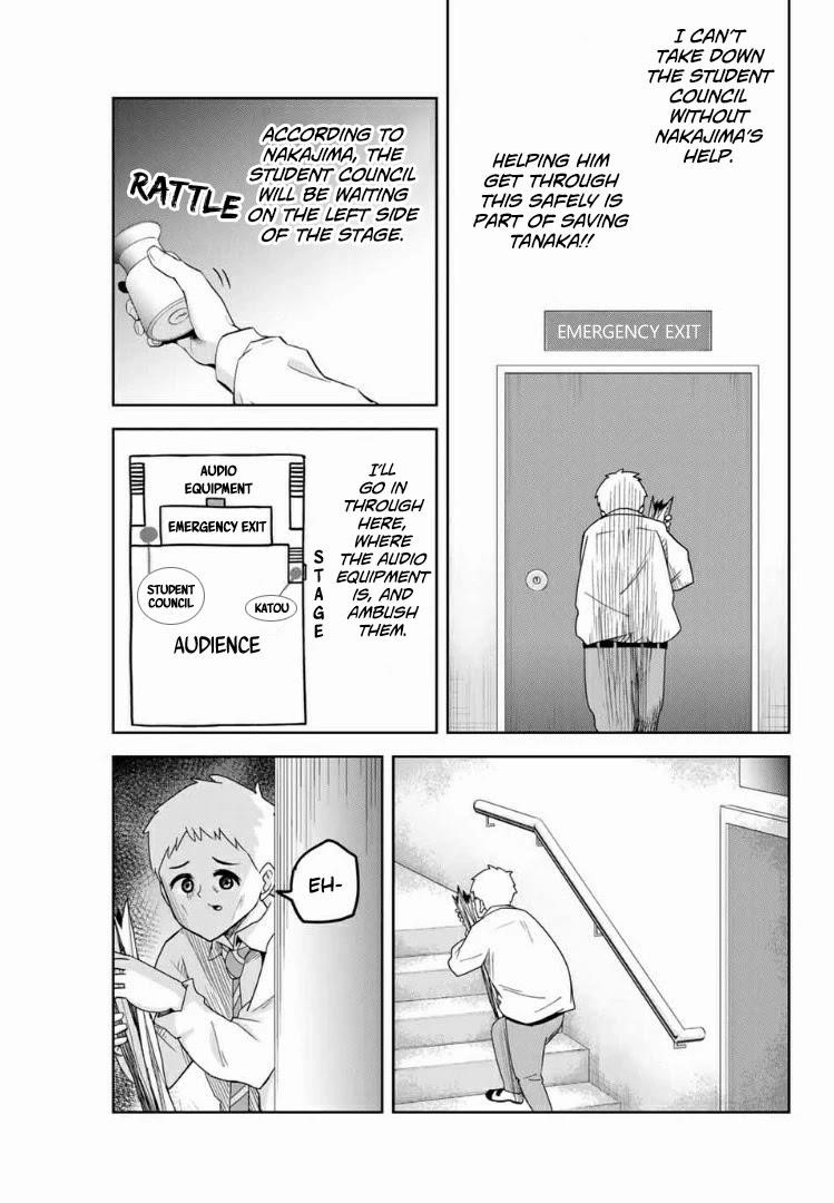 Venus Puts Fur on Me Chapter 62 - Page 3