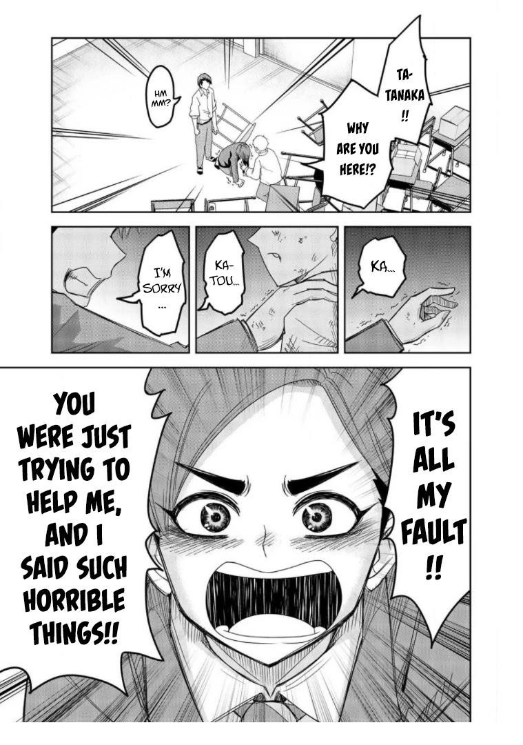 Venus Puts Fur on Me Chapter 63 - Page 13