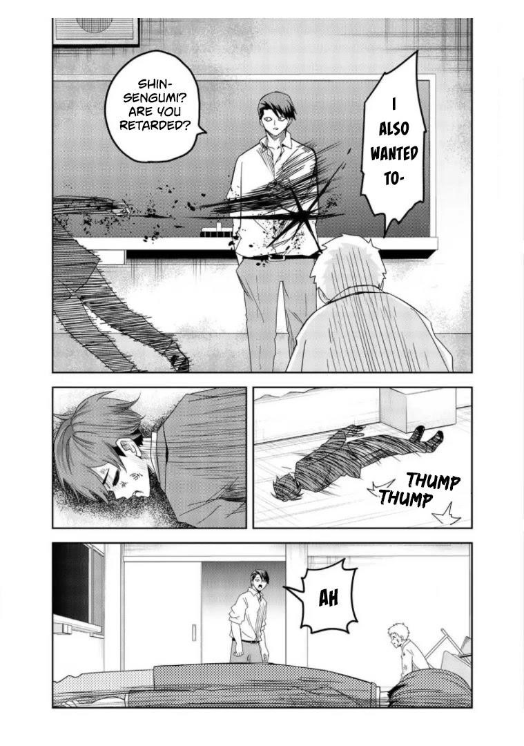 Venus Puts Fur on Me Chapter 63 - Page 15