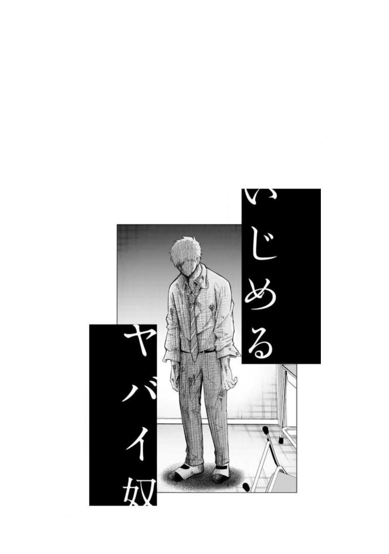 Venus Puts Fur on Me Chapter 64 - Page 17