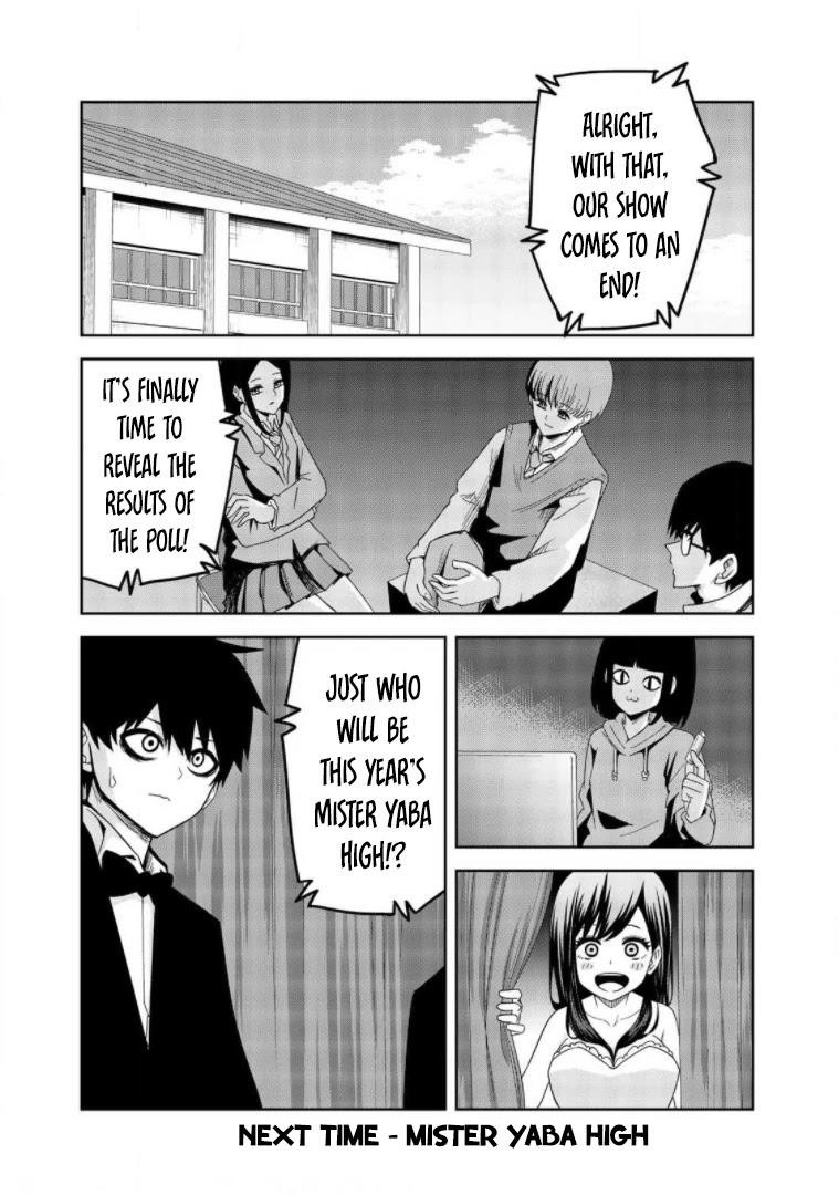 Venus Puts Fur on Me Chapter 65 - Page 16