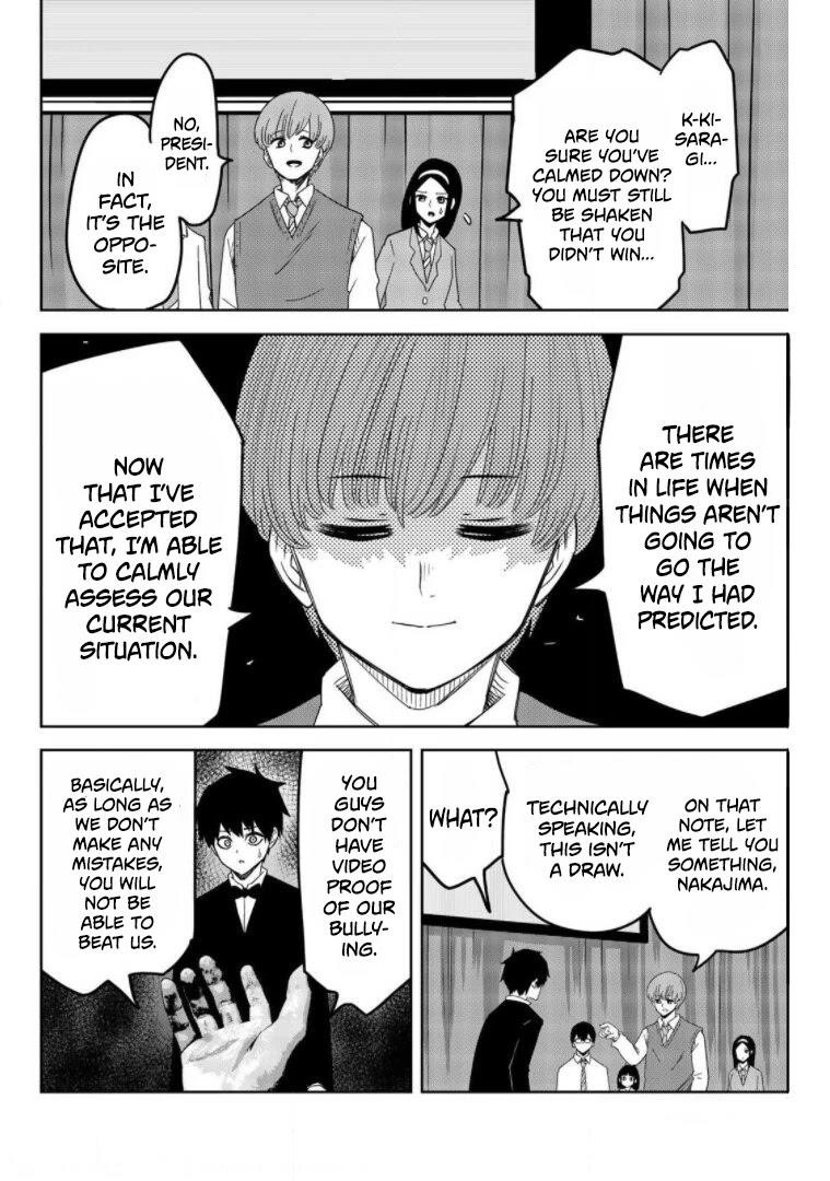 Venus Puts Fur on Me Chapter 69 - Page 6