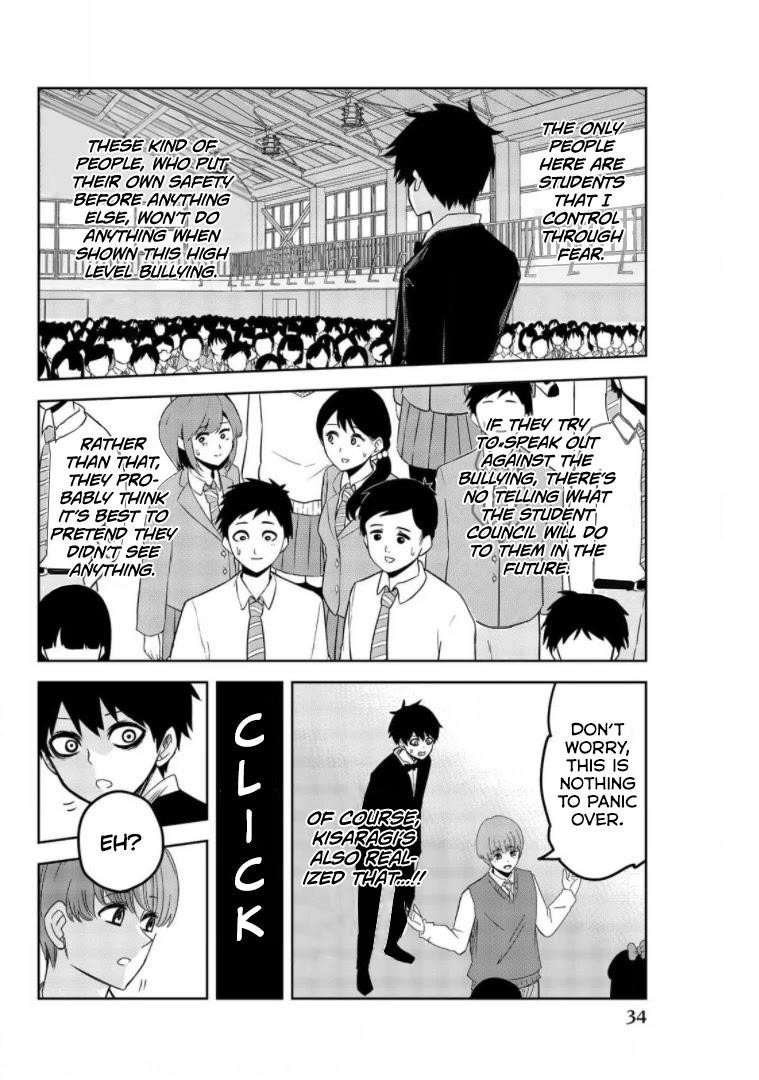 Venus Puts Fur on Me Chapter 70 - Page 6