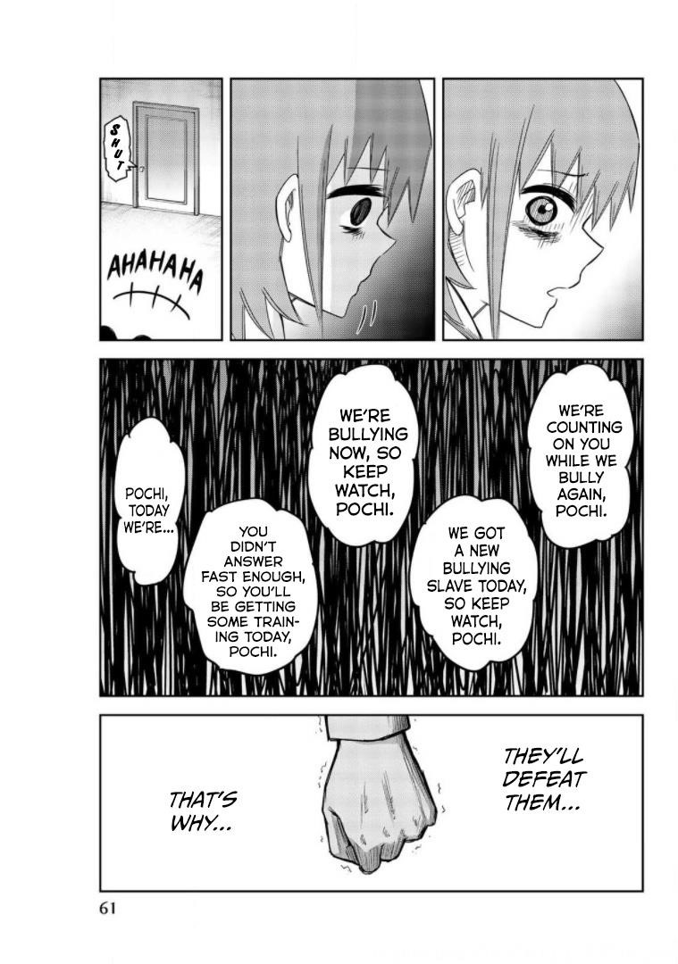 Venus Puts Fur on Me Chapter 71 - Page 13