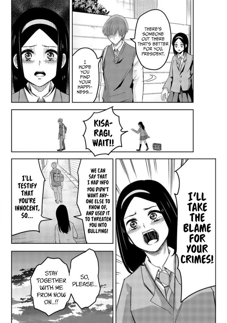 Venus Puts Fur on Me Chapter 72 - Page 12