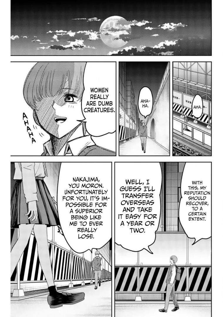 Venus Puts Fur on Me Chapter 72 - Page 13