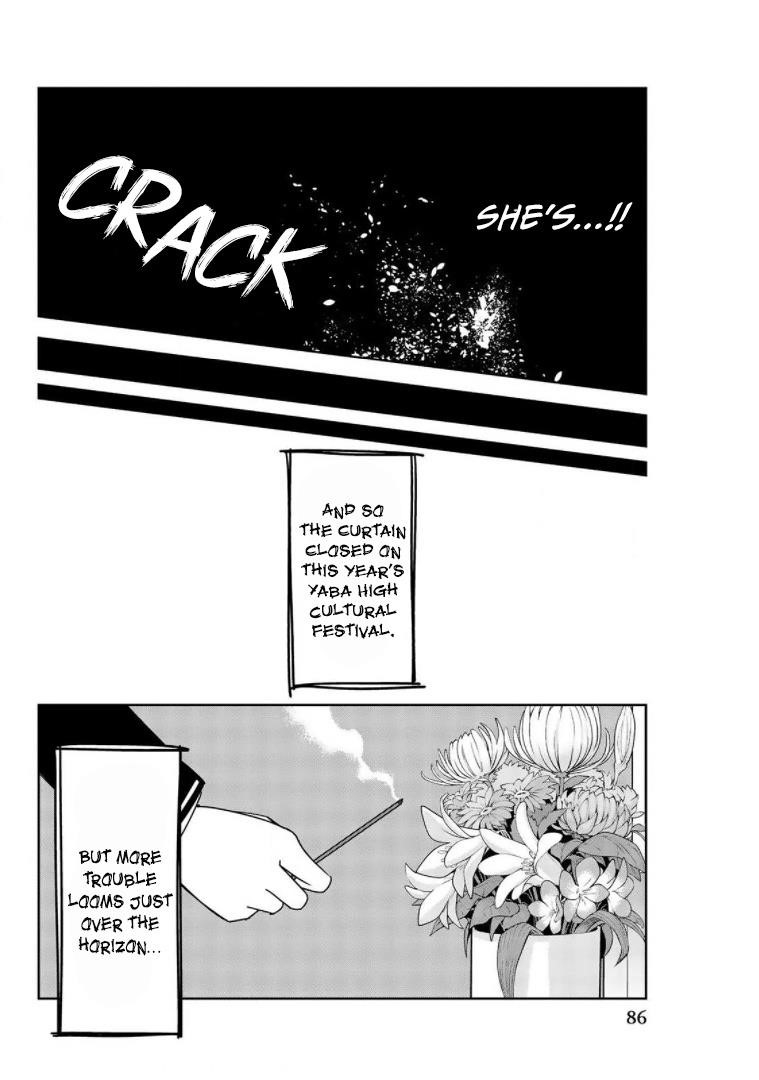 Venus Puts Fur on Me Chapter 72 - Page 18