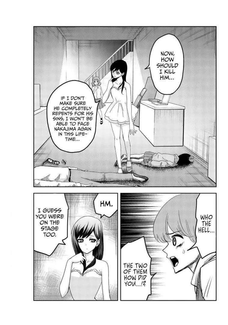 Venus Puts Fur on Me Chapter 72 - Page 3