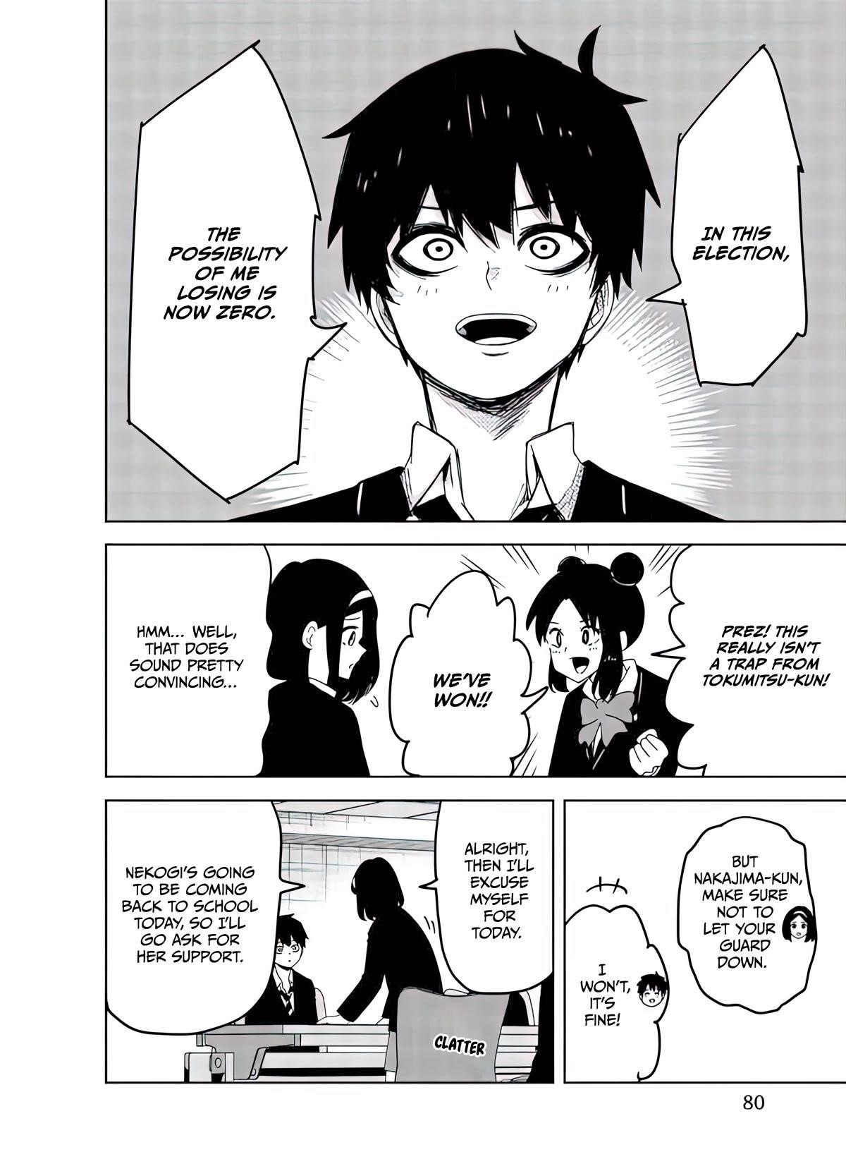 Venus Puts Fur on Me Chapter 84 - Page 4