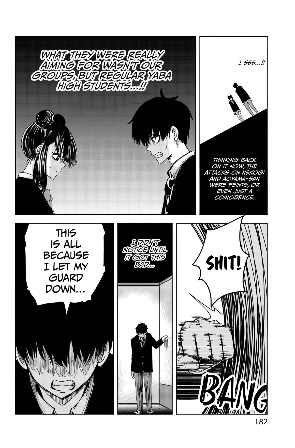 Venus Puts Fur on Me Chapter 90 - Page 12