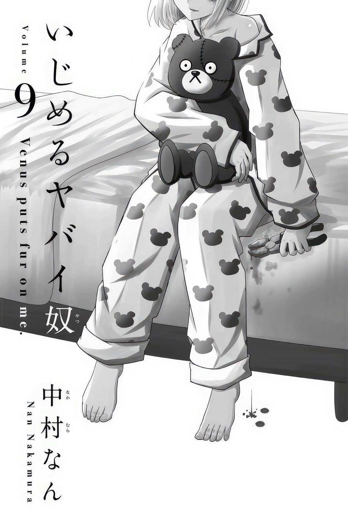 Venus Puts Fur on Me Chapter 91 - Page 2