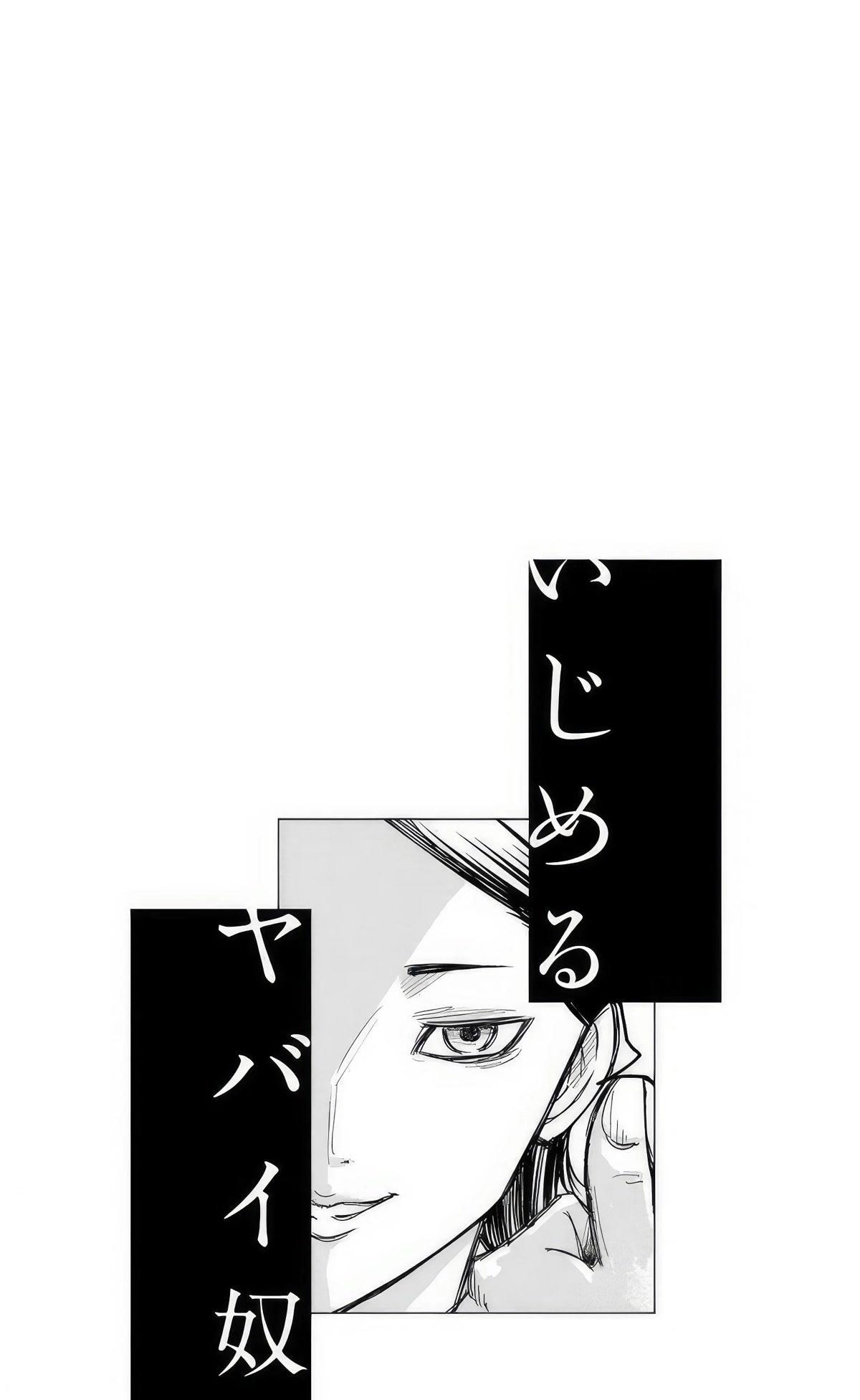 Venus Puts Fur on Me Chapter 91 - Page 20