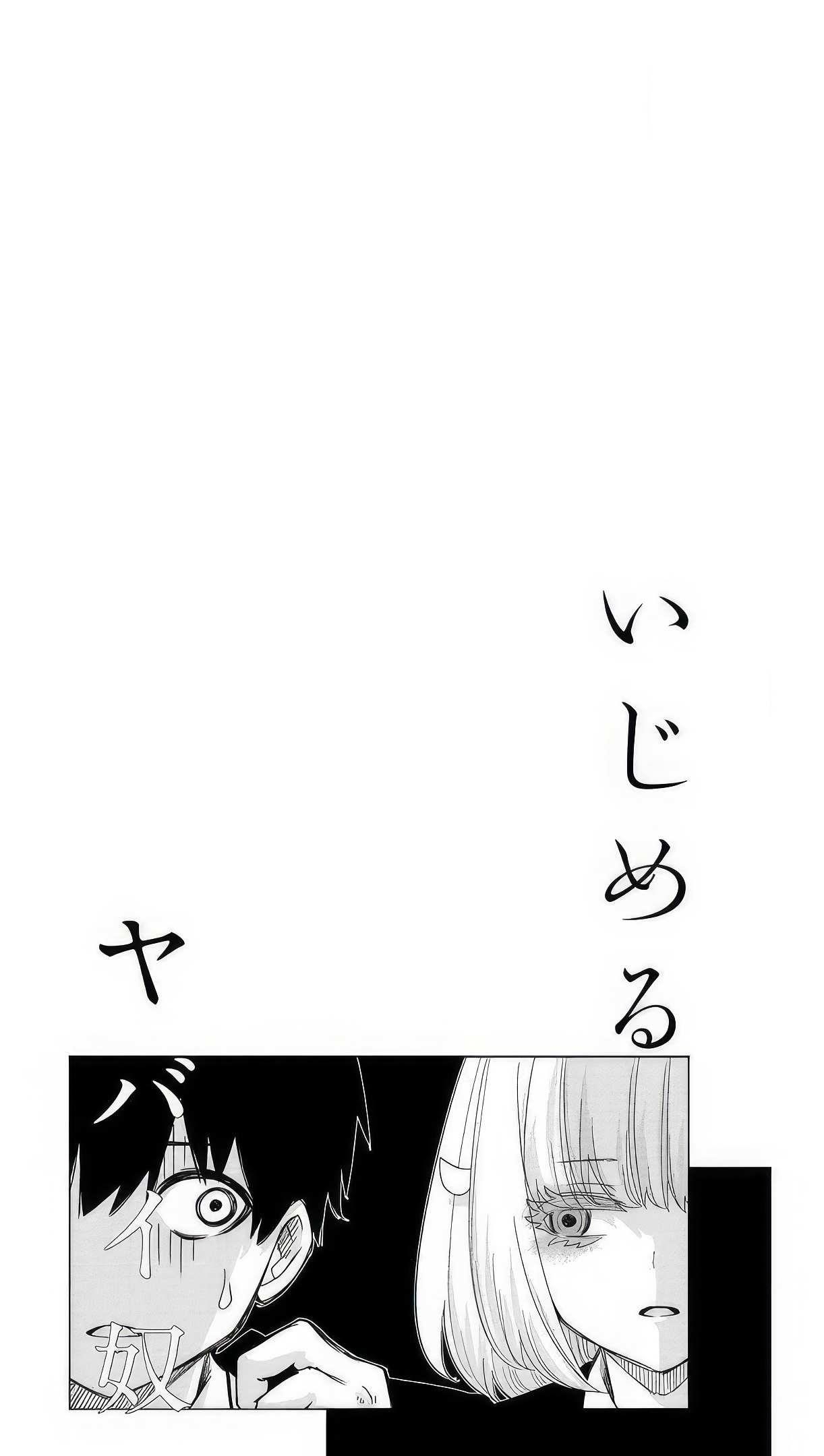 Venus Puts Fur on Me Chapter 93 - Page 14