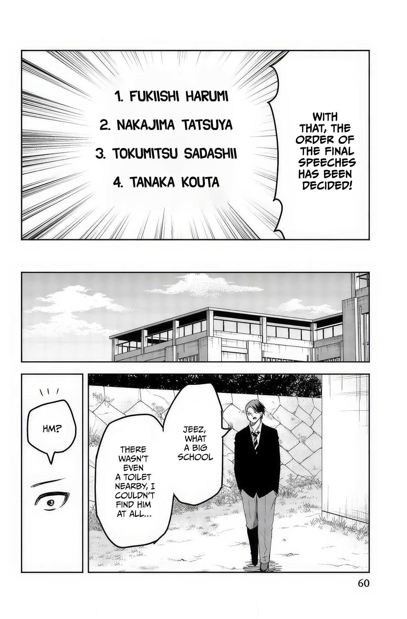 Venus Puts Fur on Me Chapter 94 - Page 12