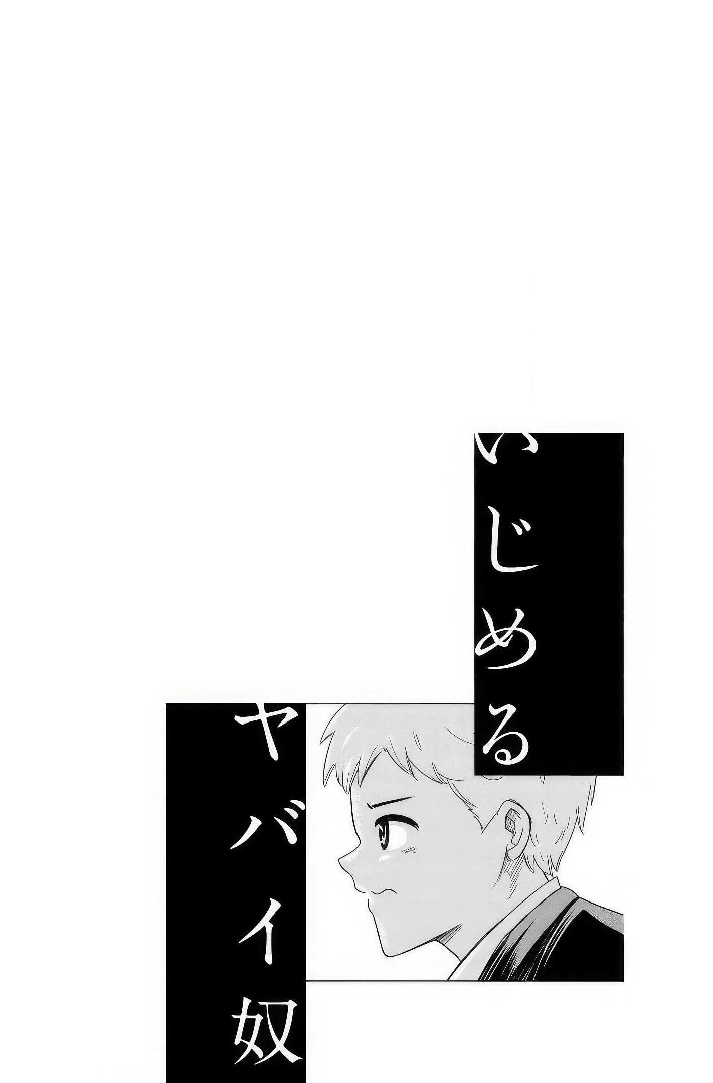 Venus Puts Fur on Me Chapter 94 - Page 16