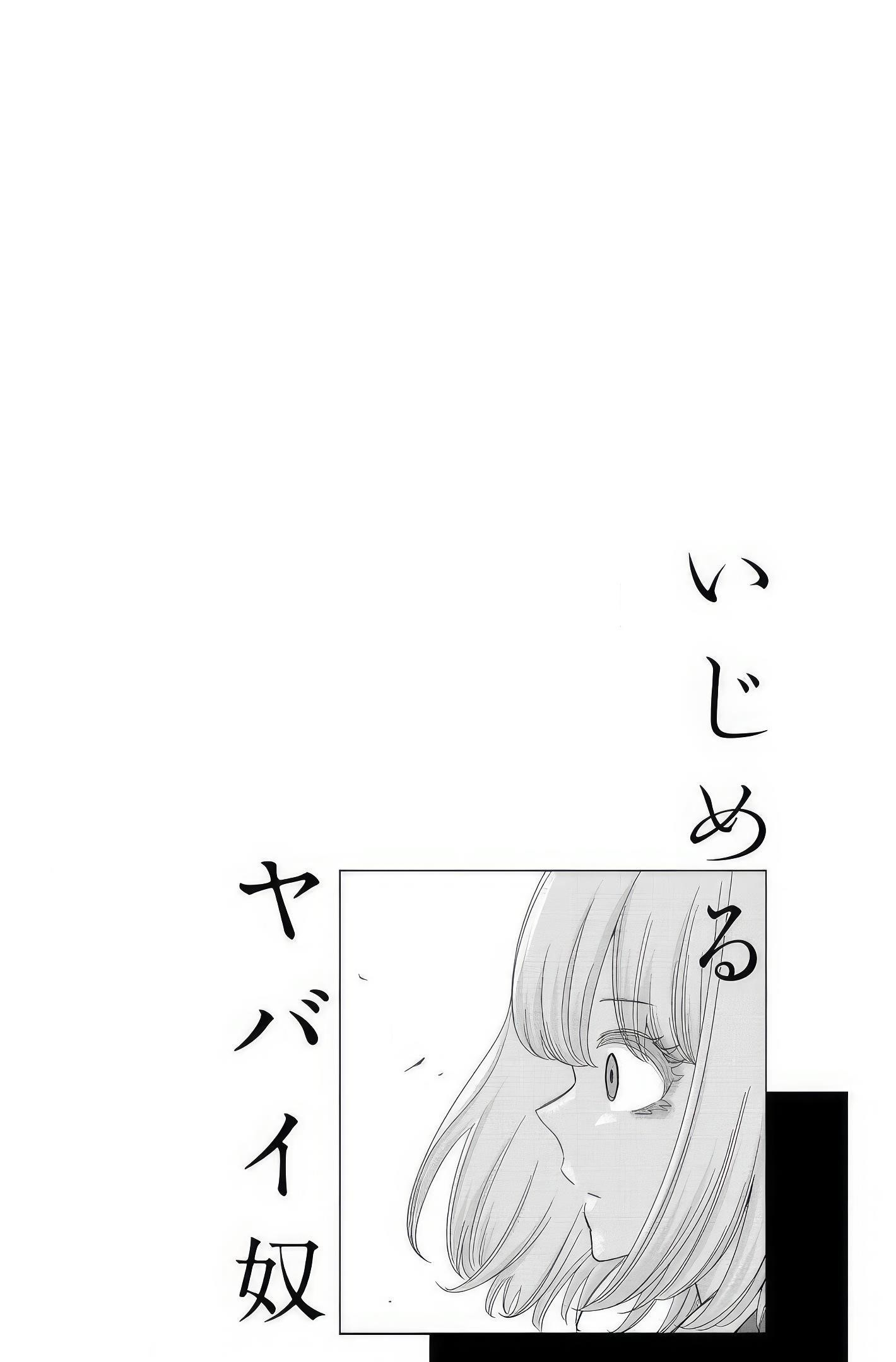 Venus Puts Fur on Me Chapter 96 - Page 16