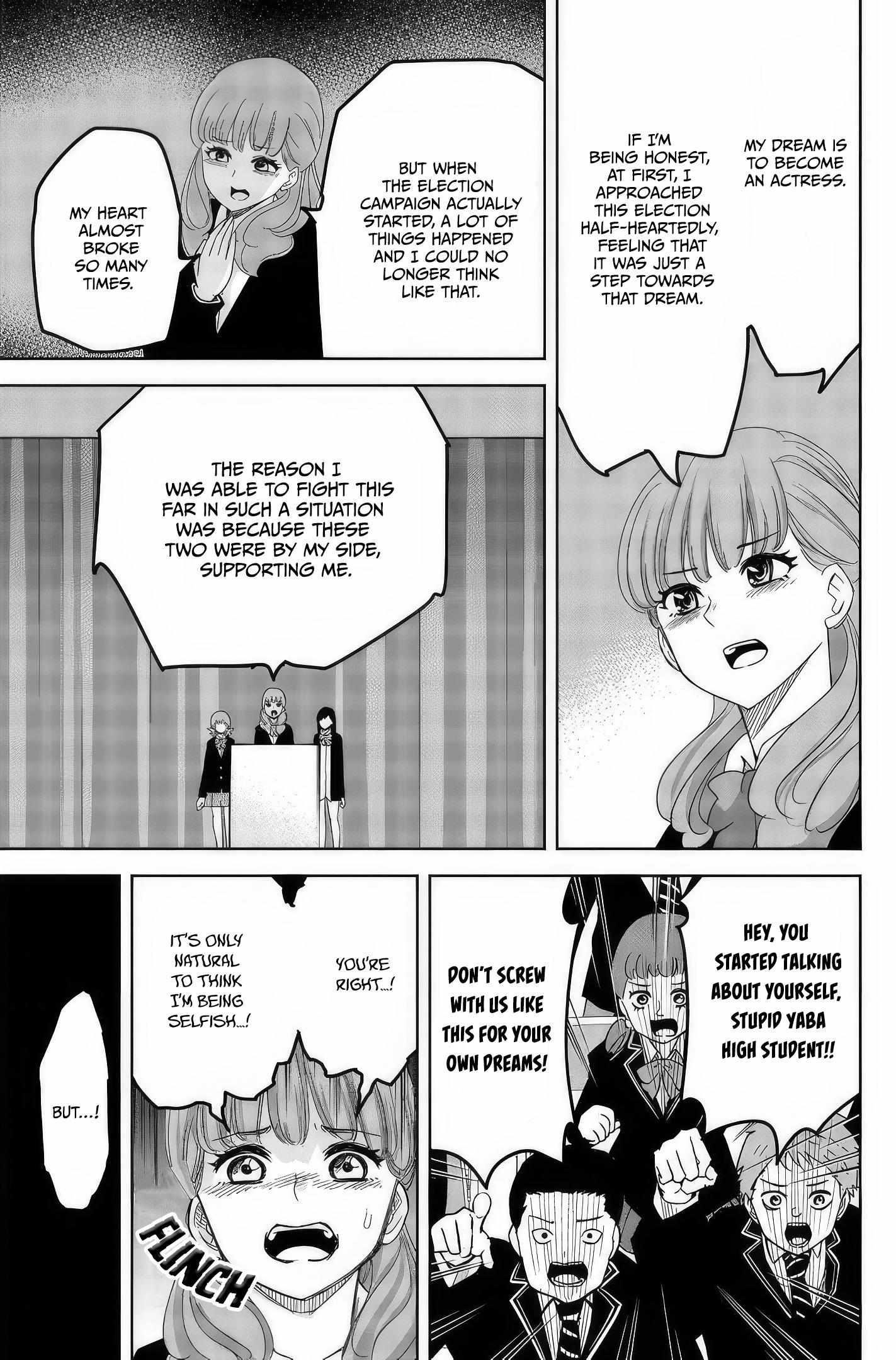 Venus Puts Fur on Me Chapter 96 - Page 7