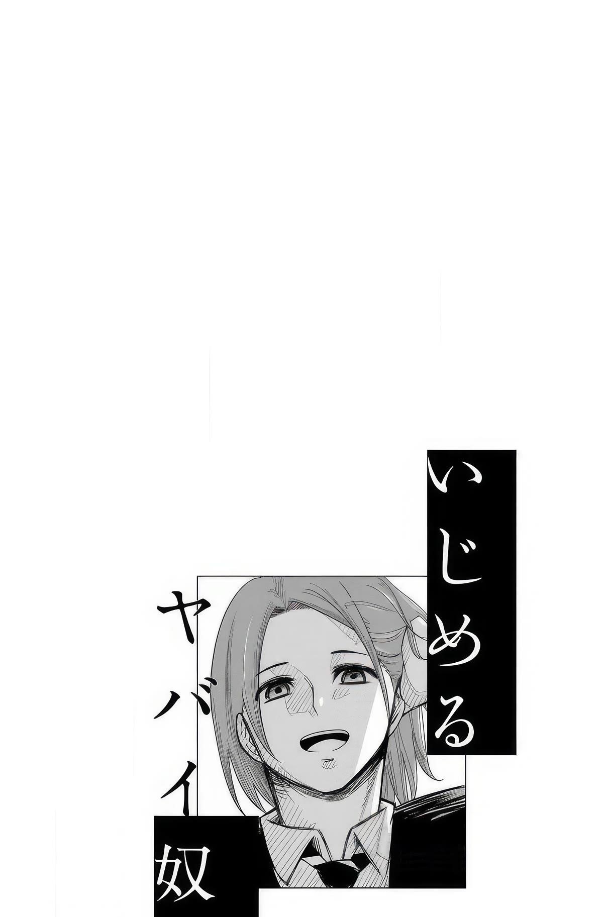 Venus Puts Fur on Me Chapter 98 - Page 14