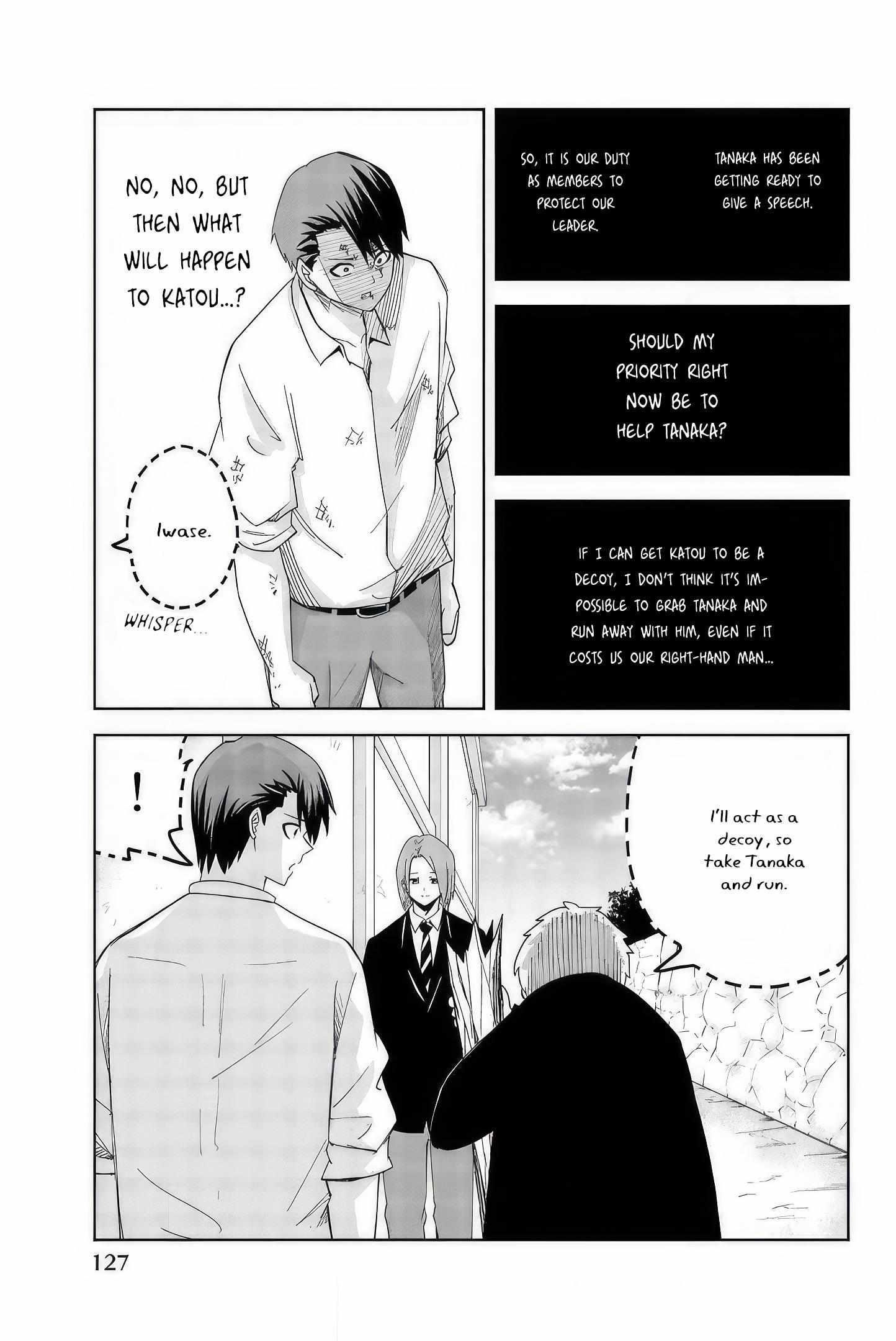 Venus Puts Fur on Me Chapter 99 - Page 3