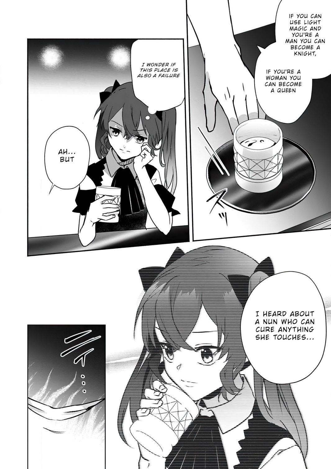 The Daughter of the Marquis, Who Was Executed Under False Accusation, Wants to Spend a Peaceful Life in the Land Protected by God Chapter 10 - Page 13