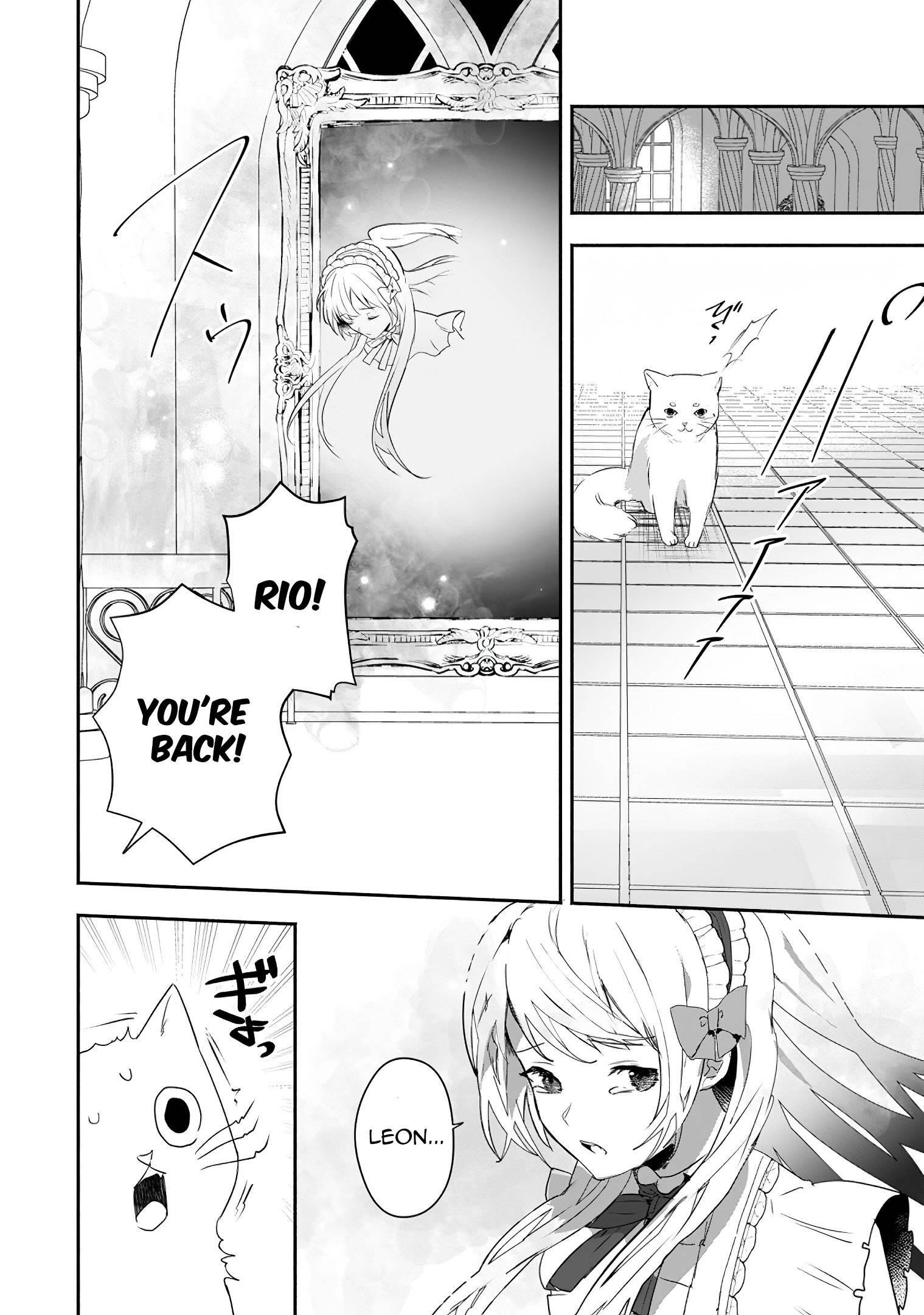 The Daughter of the Marquis, Who Was Executed Under False Accusation, Wants to Spend a Peaceful Life in the Land Protected by God Chapter 14 - Page 16