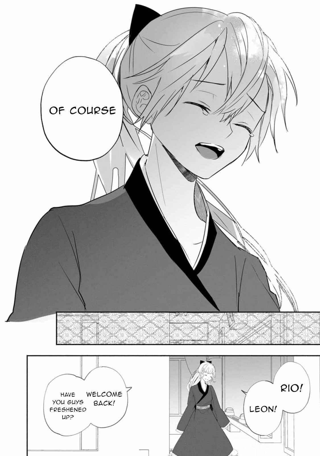 The Daughter of the Marquis, Who Was Executed Under False Accusation, Wants to Spend a Peaceful Life in the Land Protected by God Chapter 20 - Page 16