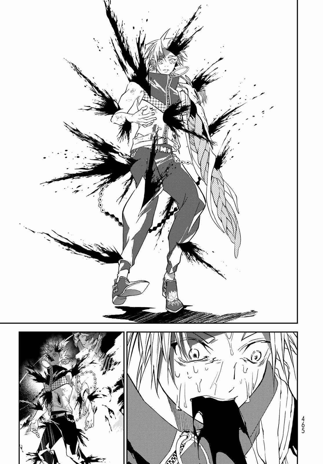 Battle of the Six Realms Chapter 12 - Page 23