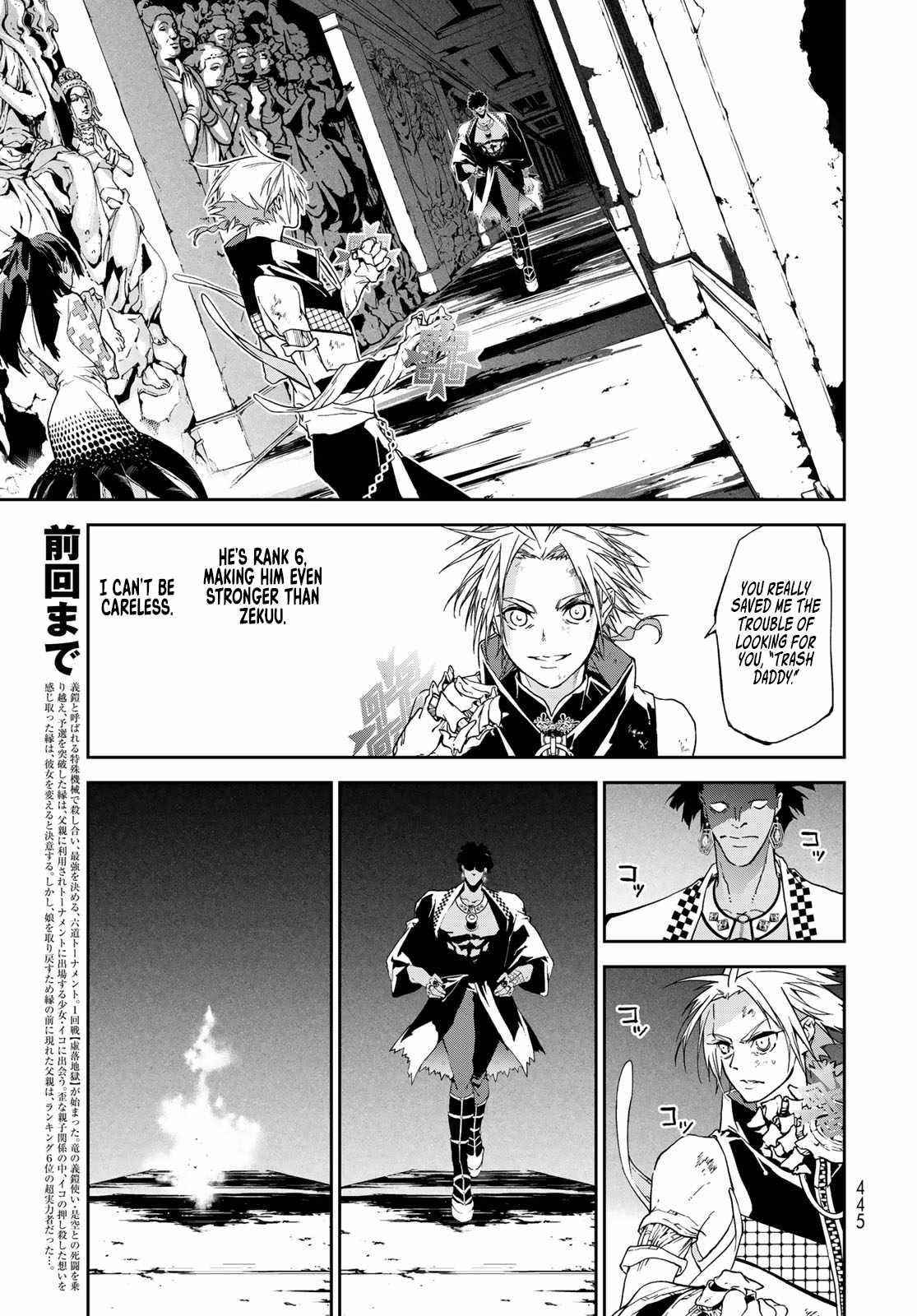 Battle of the Six Realms Chapter 12 - Page 3