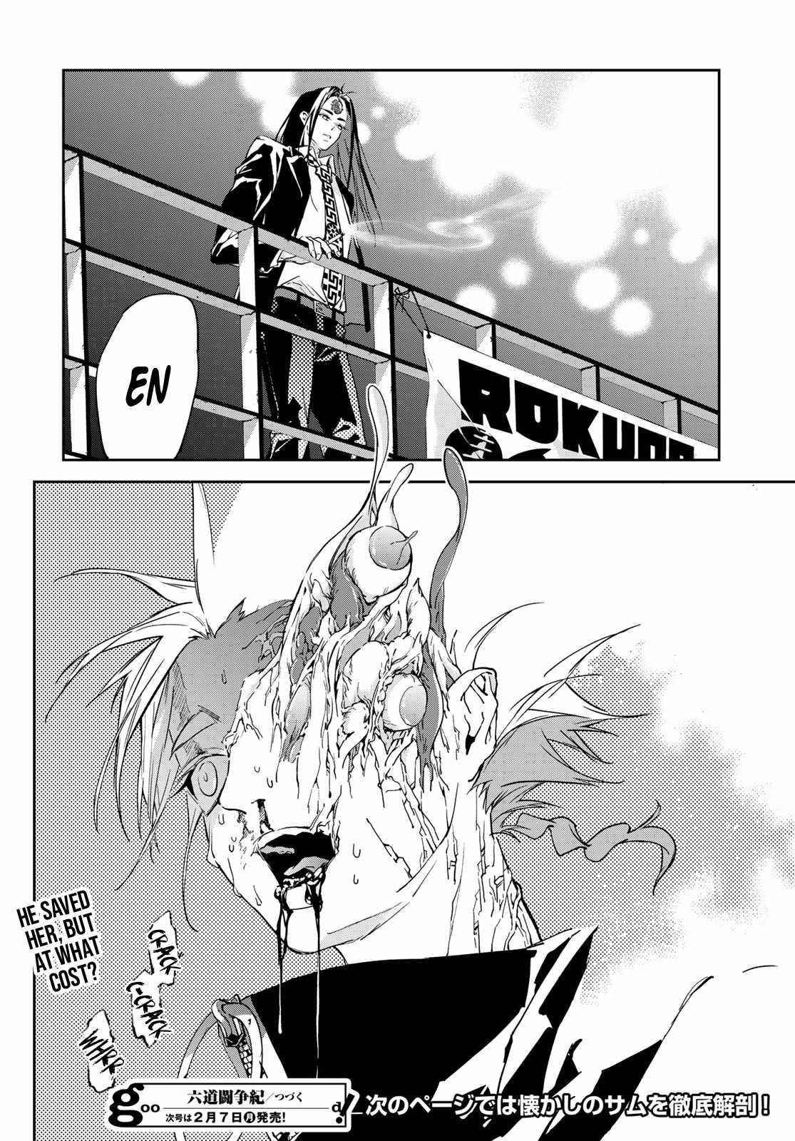 Battle of the Six Realms Chapter 12 - Page 42