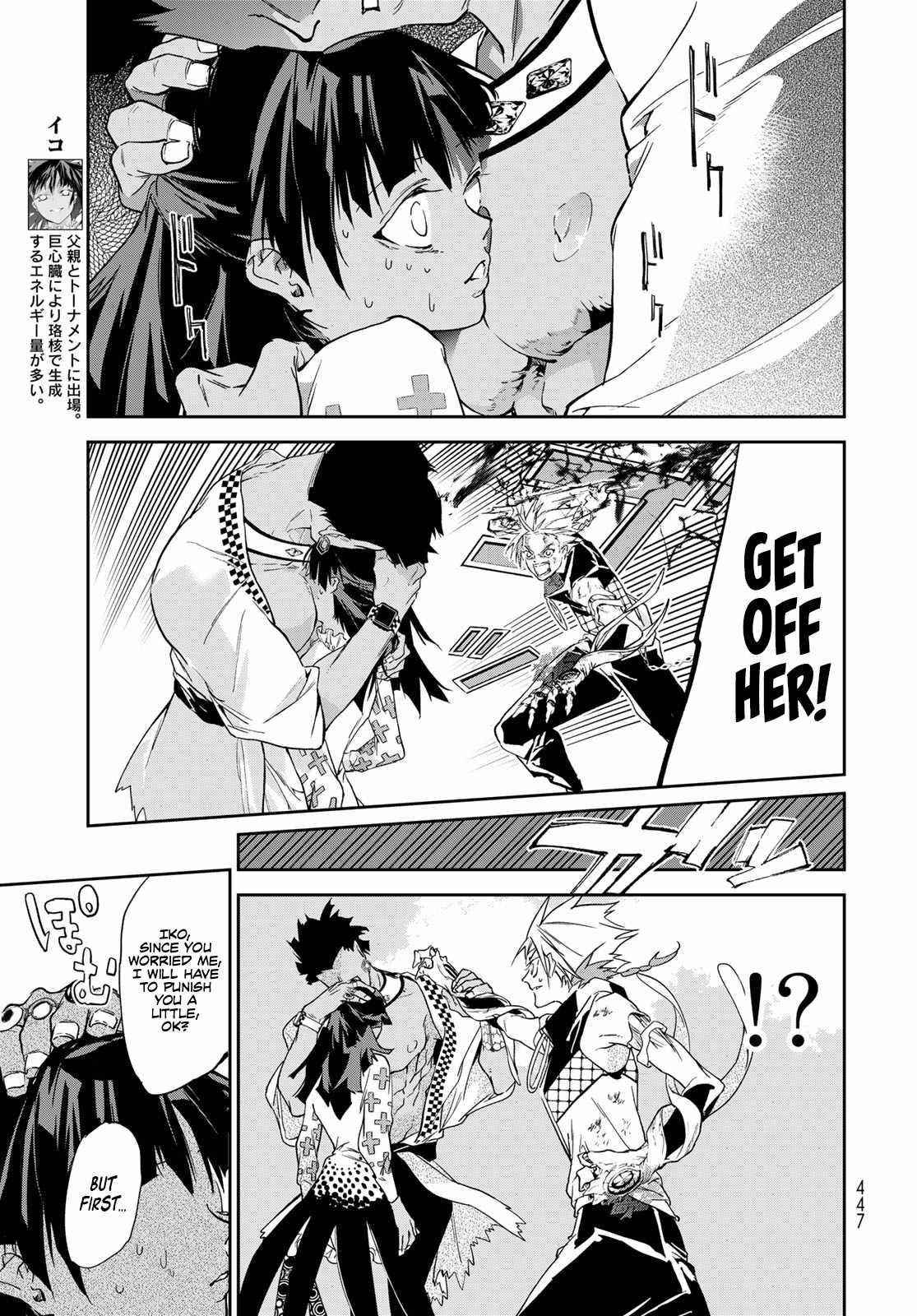 Battle of the Six Realms Chapter 12 - Page 5