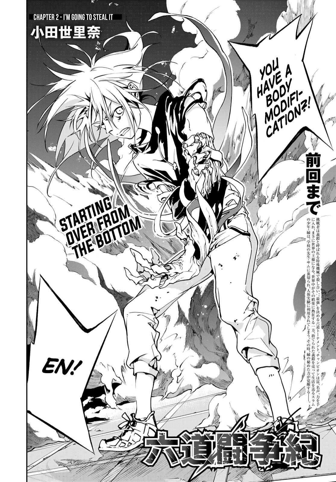 Battle of the Six Realms Chapter 2 - Page 2