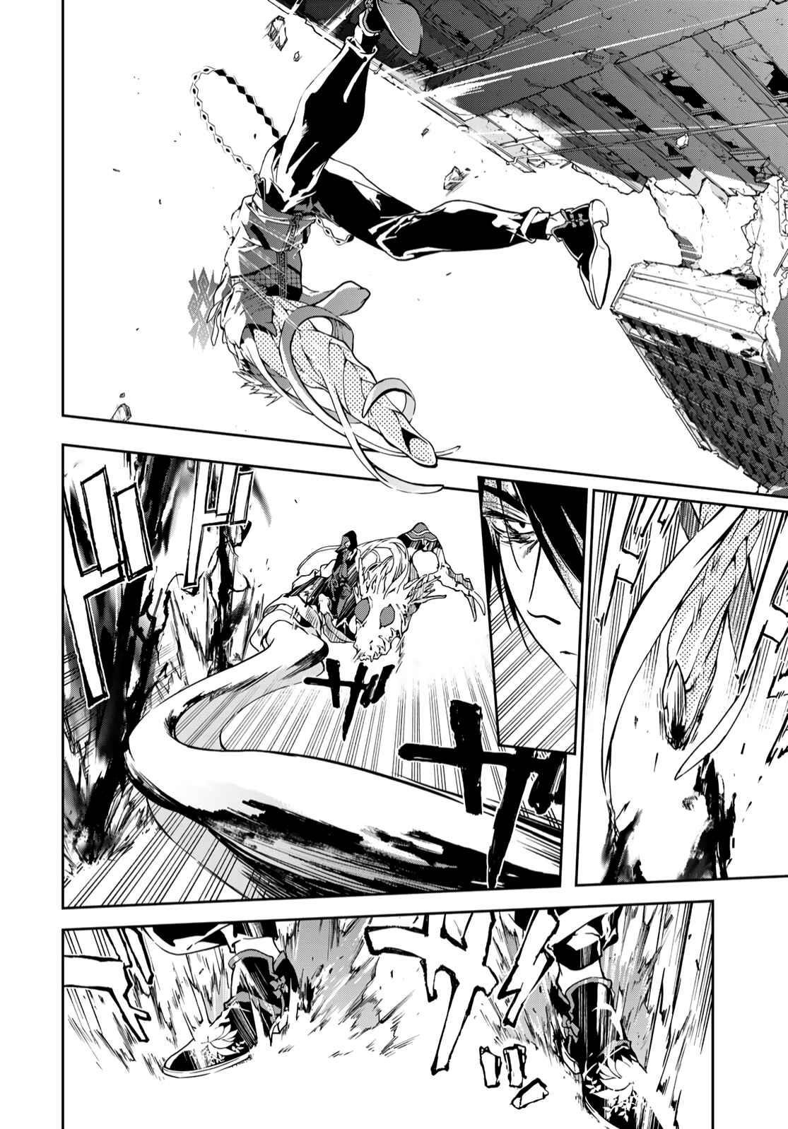 Battle of the Six Realms Chapter 5 - Page 26