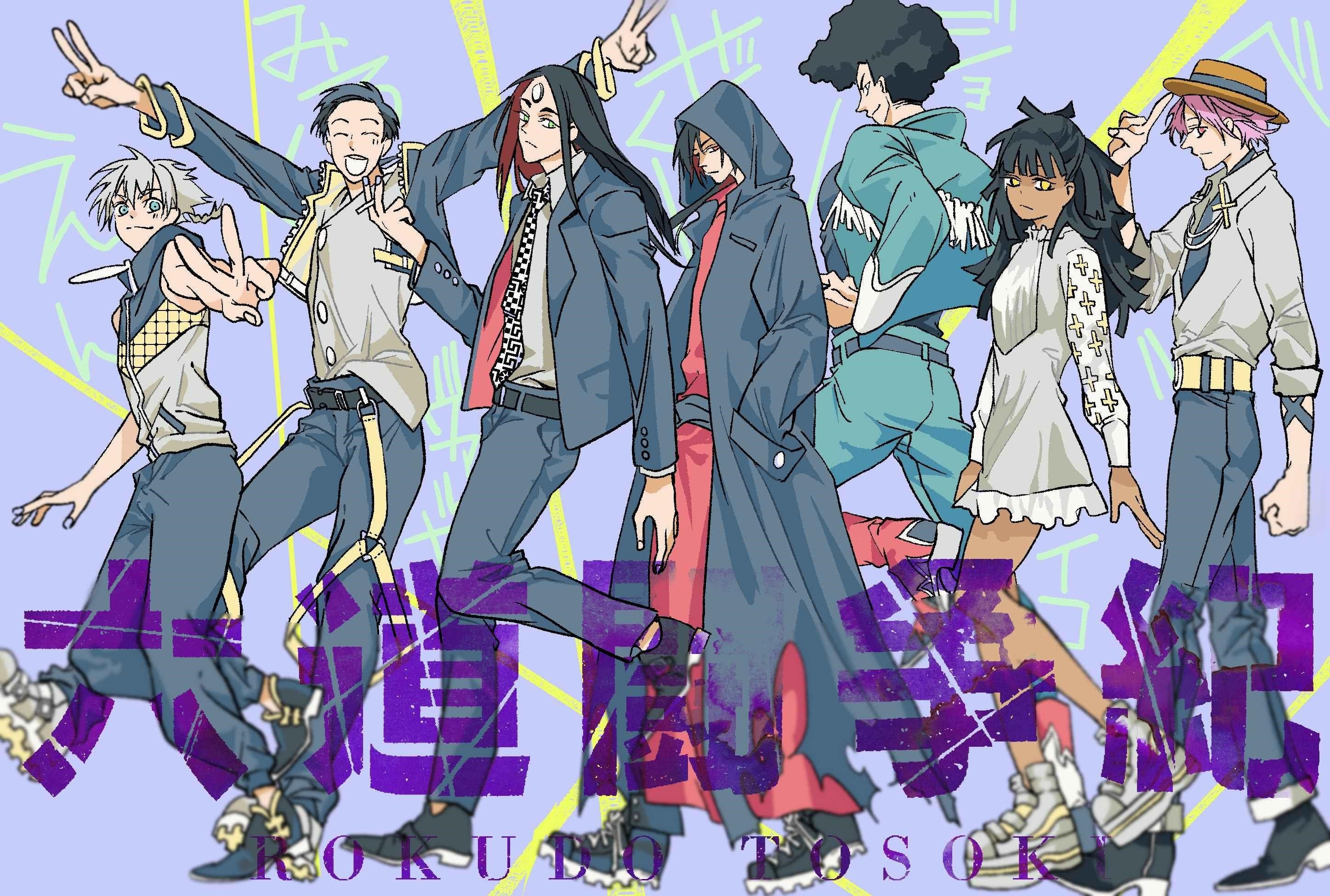 Battle of the Six Realms Chapter 5 - Page 3