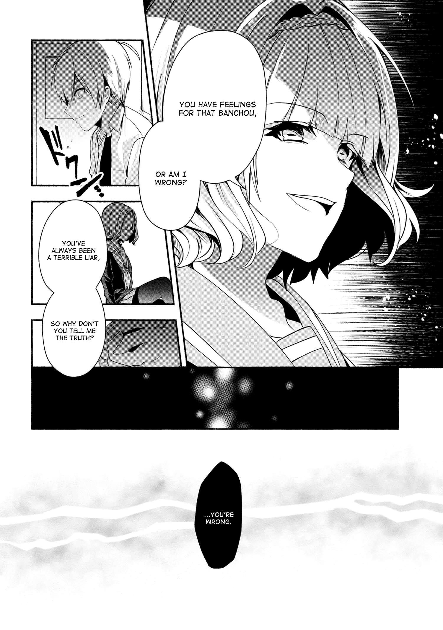 Pashiri Na Boku To Koi Suru Banchou-San Chapter 35 - Page 15