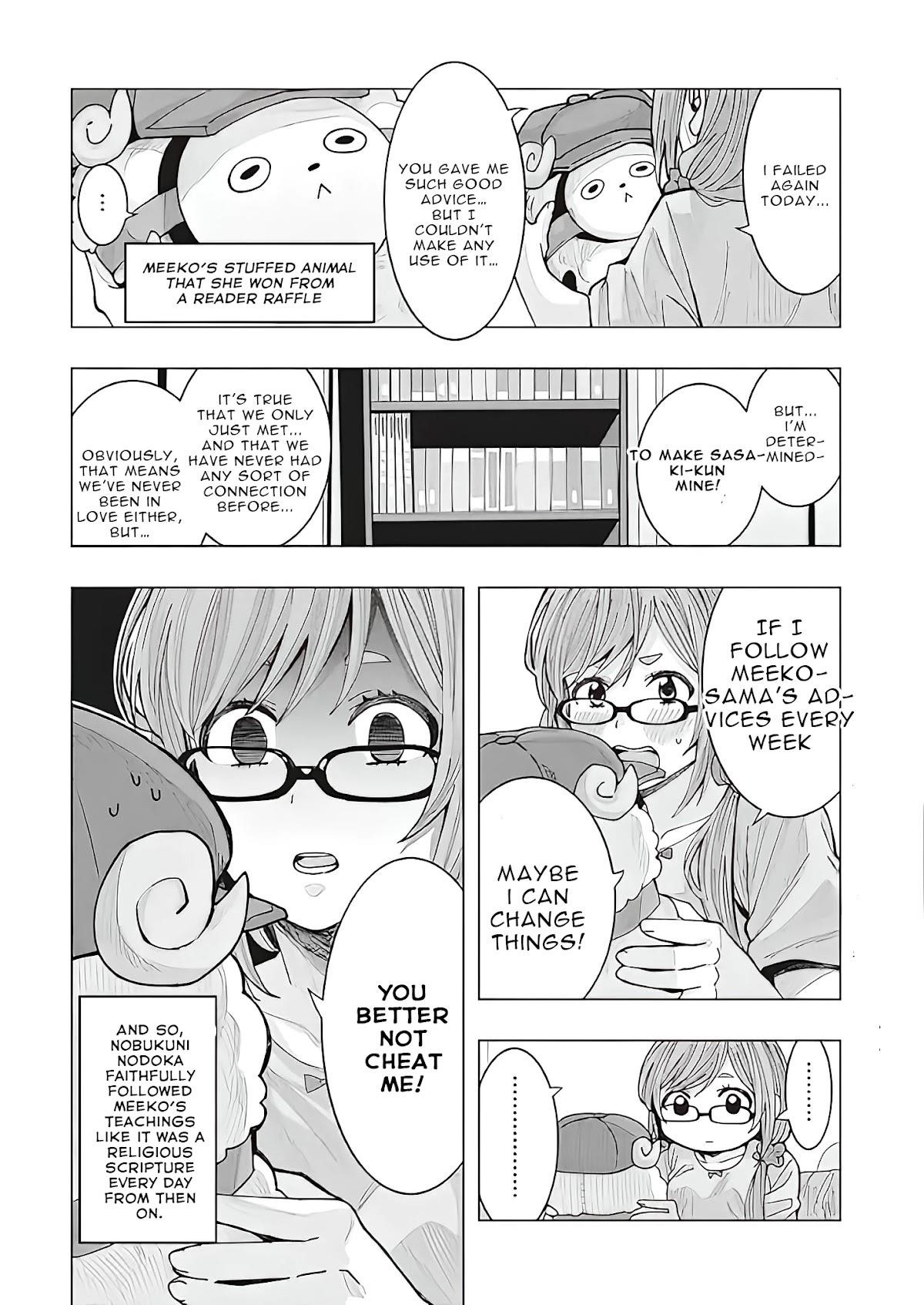 “Nobukuni-san” Does She Like Me? Chapter 1 - Page 15