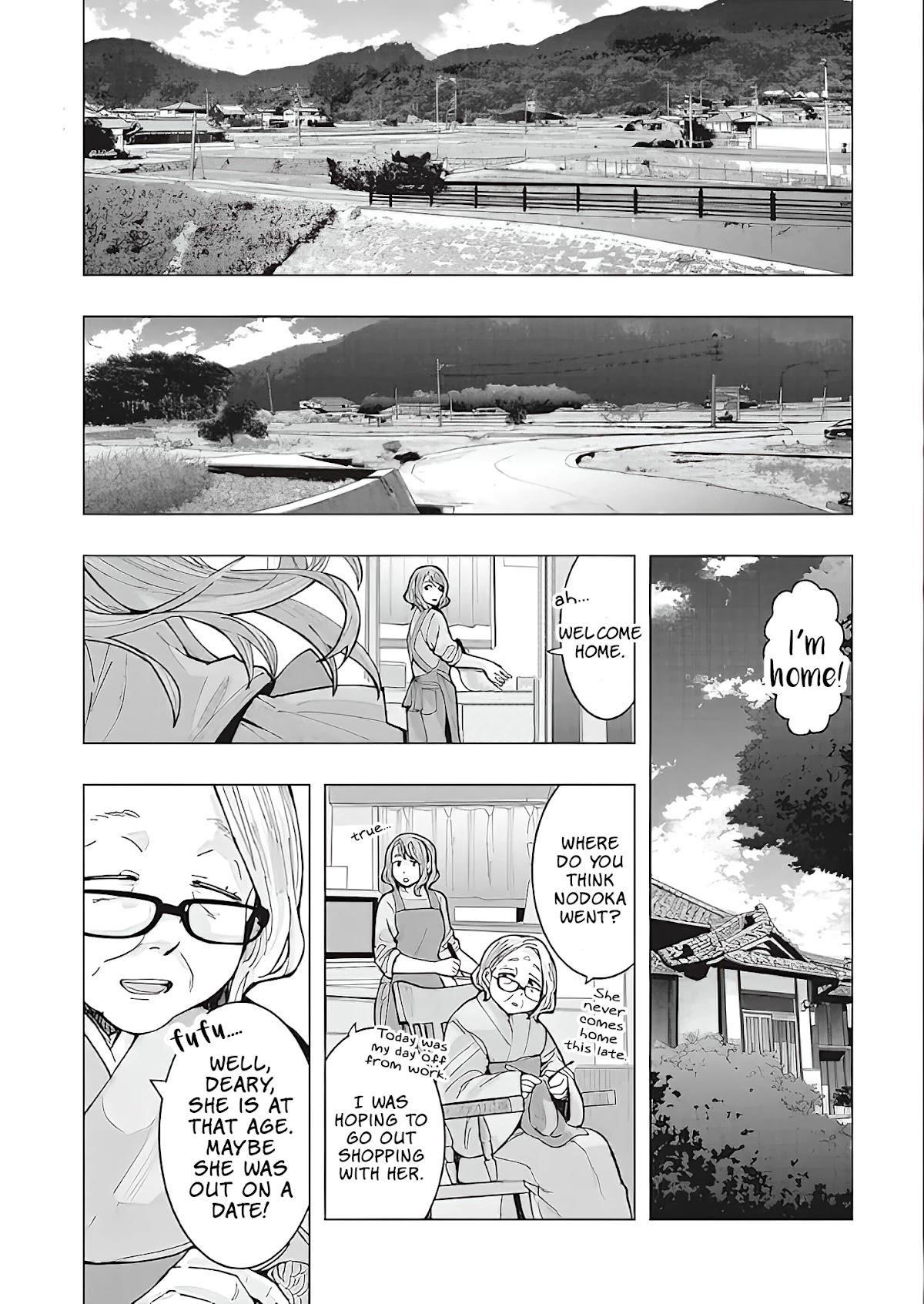 “Nobukuni-san” Does She Like Me? Chapter 1 - Page 2