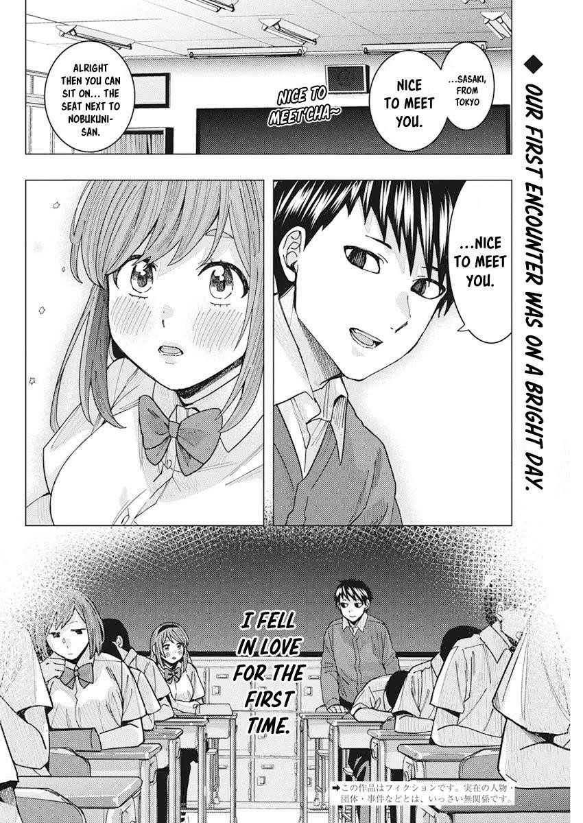 “Nobukuni-san” Does She Like Me? Chapter 12 - Page 2