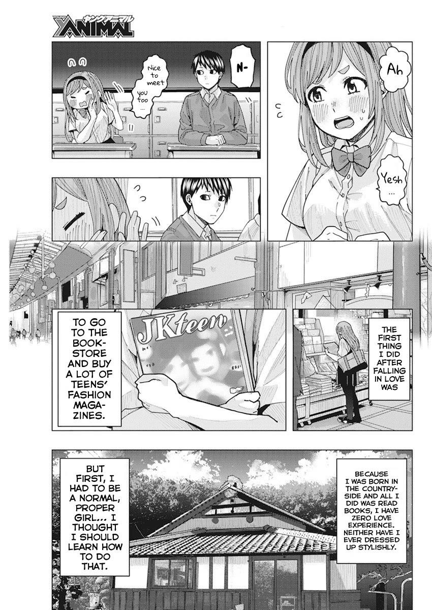 “Nobukuni-san” Does She Like Me? Chapter 12 - Page 3