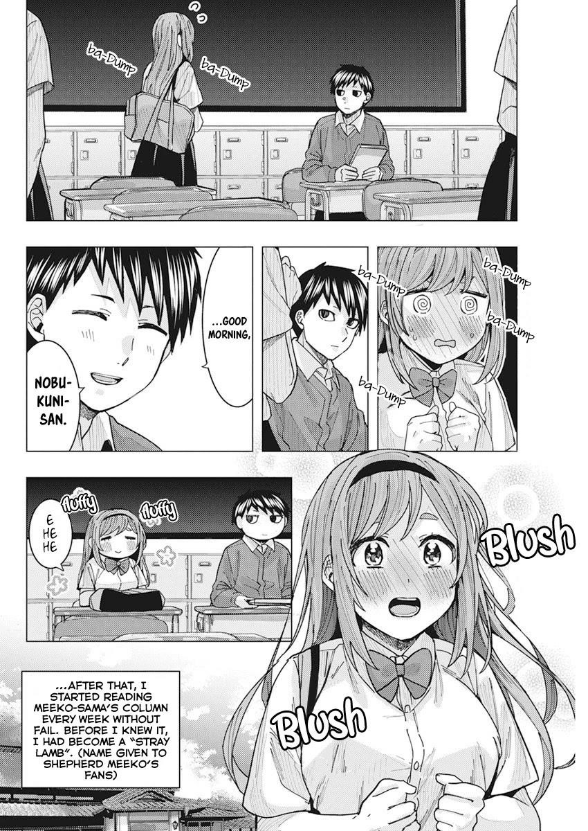 “Nobukuni-san” Does She Like Me? Chapter 12 - Page 6