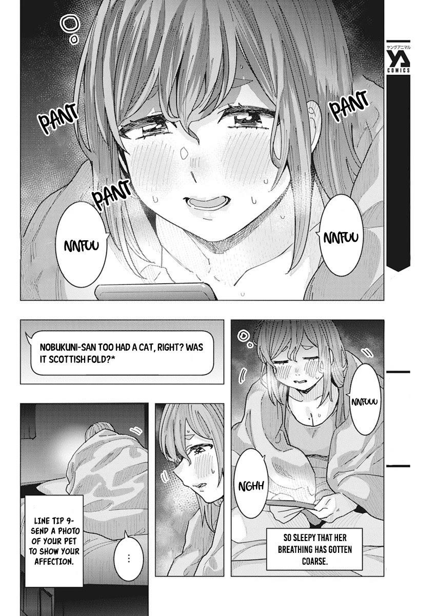 “Nobukuni-san” Does She Like Me? Chapter 16 - Page 10